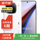 vivo iQOO12 第三代驍龍8 自研電競芯片Q1 144Hz感屏 二手安卓 二手手機 國行補貼 傳奇版 12G+256G