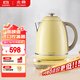 北鼎（Buydeem）電熱水壺便攜式家用便攜式燒水壺全自動(dòng)一體炫彩304不銹鋼調溫高顏值熱水壺熱電水壺 K740C小鵝黃