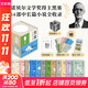 黑塞中長(cháng)篇小說(shuō)全集(全15冊) 15冊 湖南文藝出版社 (德)赫爾曼·黑塞 著(zhù) 著(zhù) 楊武能 等 譯 譯 書(shū)籍 圖書(shū)