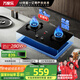 萬(wàn)家樂(lè )【雙高火TAC5】燃氣灶立體全進(jìn)風(fēng)灶具 5.1kw大火力家用嵌入式臺式兩用灶鋼化玻璃高溫防燙天然氣灶