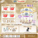 雀巢（Nestle）能恩全護適度水解 6HMO嬰幼兒奶粉2段800g/罐*6 6-12個(gè)月免疫力