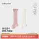 babylove嬰幼兒襪子夏季透氣網(wǎng)眼長(cháng)筒襪寶寶高彈不勒松口過(guò)膝襪2雙裝粉色+米色 2雙6-12月 10.5cm