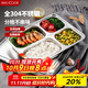 美廚（maxcook）全304不銹鋼餐盤(pán)飯盒 4格加深加厚分格帶蓋快餐盤(pán)學(xué)生餐盒MCFT167