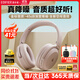 漫步者（EDIFIER）【全新重磅新款】MT6 pro無(wú)線(xiàn)頭戴式藍牙耳機 主動(dòng)降噪耳機藍牙6.0 低延遲游戲音樂(lè )耳麥金標認證 雅粉【咨詢(xún)客服贈品多選一】