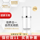自然美護(hù)膚品專柜美容院保濕抗皺精華液洗面奶BB霜 自然美潤(rùn)妍BB霜809041