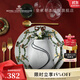 RoyalCopenhagen[11.11保價(jià)]皇家哥本哈根經(jīng)典圣誕餐具餐盤(pán)子菜盤(pán)家用高級感 經(jīng)典圣誕-19CM盤(pán)