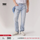 Levi's李維斯冰酷系列男士502錐形美式復古簡(jiǎn)約修身藍色牛仔褲 淺藍色 34 (32)