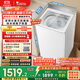 小天鵝（LittleSwan）波輪洗衣機全自動(dòng) 小烏梅輕奢版【TB10VE20DW】水魔方防纏繞 10公斤 家電國家補貼20% 以舊換新