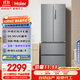 海爾（Haier）家宴335升法式多門(mén)四開(kāi)門(mén)電冰箱小戶(hù)型家用一級能效變頻風(fēng)冷無(wú)霜BCD-335WLHFD9DS9家電國家補貼20%