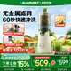 藍寶（BLAUPUNKT）榨汁機原汁機家用渣汁分離果汁鮮榨機冰淇淋機全自動(dòng)大口徑水果蔬菜榨汁高出汁好清洗純汁率99%
