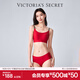 維多利亞的秘密 田曦薇同款 雙尺碼果凍條小背心無(wú)鋼圈文胸內褲內衣套裝送禮禮物 唇紅色文胸+內褲 XS /M