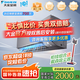 大金空調 衡境 1.5匹1級能效變頻掛機冷暖節能家電 2025新款小零境 衡靜系列官方正品空調扇 1.5匹 一級能效 ATXE135ZC-H1