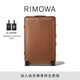 RIMOWA【樊振東同款】日默瓦Original30寸鋁鎂合金行李箱旅行箱密碼箱 金銅色 30寸 【需托運，適合8-12天旅行】
