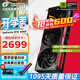七彩虹（Colorful）戰(zhàn)斧 GeForce RTX 5060  DUO 8G  電競光追游戲設計電腦顯卡 RTX 5060 8G 戰(zhàn)斧豪華