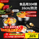 美廚（maxcook）304不銹鋼碗 湯碗雙層隔熱餐具面碗16CM MCWA107