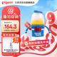貝親（Pigeon）PPSU迪士尼雙把手奶瓶240ml M號奶嘴 經(jīng)典唐老鴨 3月+ AA267