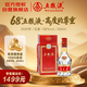 五糧液 2020年68度 紅盒 濃香型白酒 500ml 單瓶 官方授權(quán)