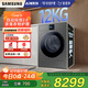 三星（SAMSUNG）AI神洗烘一體機(jī)7系 12KG全自動(dòng)滾筒AI泡泡凈智能投放超薄嵌入政府補(bǔ)貼20% 黑 WD12DBLB84GDSC
