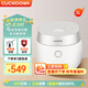 福庫（CUCKOO）電飯煲韓國品牌1-4個(gè)人家用電飯鍋3升智能預約定時(shí)多功能自動(dòng)洗滌不粘內膽電飯煲上蓋可拆卸清洗 0688GW 3L
