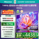 海信電視85S36 85英寸 Mini LED級控光 DeepSeek AI智能高刷 Wi-Fi 6 E3ND升級款以舊換新國家補貼 85英寸