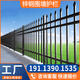 鋅鋼圍墻護欄柵欄籬笆鐵藝別墅小院工廠(chǎng)區戶(hù)外圍欄四川小區欄桿 圍墻護欄定制