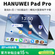 HANUWEI平板電腦2025新款Pad Pro 二合一5G全網(wǎng)通超清旗艦屏4K 144Hz高刷新率 安卓 插卡WiFi辦公學(xué)生學(xué)習 星空灰 12英 4K旗艦屏144Hz高刷 16G+256G