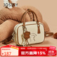 卓詩(shī)尼潦草小狗聯(lián)名包包2025新款手提包女時(shí)尚復古單肩斜挎包 米白色
