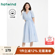 熱風(fēng)（Hotwind）2025年夏季新款女士純棉中長(zhǎng)A字寬松V領(lǐng)抽繩連衣裙 06蘭色 S