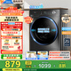 美的（Midea）全自動(dòng)滾筒洗衣機 10公斤家用大容量MG100V36T變頻電機一級能效1.1高洗凈比 蒸汽除菌 家電國補20% MG100V36T