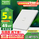 施耐德電氣單聯(lián)六類(lèi)電腦插座 86型網(wǎng)絡(luò )網(wǎng)線(xiàn)信息插座面板 桓悅系列 清雅白色
