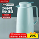 美廚（maxcook）保溫壺 暖水壺宿舍熱水瓶玻璃內膽真空家用開(kāi)水壺1.3L 藍MCH7553