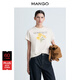 MANGO女裝T恤2025秋裝新款棉質(zhì)印花圓領(lǐng)百搭夏日短袖上衣 本白色 M