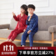 枕水人家100%桑蠶真絲兒童睡衣舒適寬松套裝小童小孩家居套裝 ZRTCT127-5*女 長(cháng)袖* 玫茜紅 均碼 110碼 身高90-100