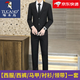啄木鳥(niǎo)西服套裝男士商務(wù)修身西裝男工作職業(yè)正裝小西服伴郎服裝新郎禮服 西服+西褲+馬甲 +襯衫+領(lǐng)帶 2XL