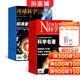 環(huán)球科學(xué)+科學(xué)世界組合雜志 2026年1月起訂 全年訂閱組合共24期 中學(xué)生科學(xué)人文科學(xué)少兒科普科技發(fā)展科學(xué)探索雜志期刊訂閱 雜志鋪 每月快遞