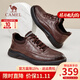 駱駝（CAMEL）男鞋 真牛皮商務(wù)通勤耐磨正裝鞋男士防滑軟底舒適休閑運動(dòng)皮鞋 棕色 41