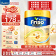 美素佳兒（Friso）港版金裝奶粉【新包裝】 易吸收乳脂嬰幼兒配方奶粉 荷蘭原裝進(jìn)口 3段 800g 【1-3歲 】27年2-7月