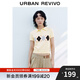 UR2025秋季新款女裝休閑學(xué)院風(fēng)菱格短袖針織衫UYY950063 米白 M