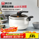 康巴赫琺瑯鍋湯鍋 微壓搪瓷鍋精鐵鍋易潔不沾燉煮鍋電磁爐燃氣灶通用