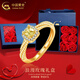中國黃金（CHINA GOLD）黃金小方糖戒指女款足金指環(huán)活口可調節新年節生日禮物送女友老婆 玫瑰禮盒+白款 約1.4g