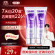 舒客色修美白牙膏抖音同款亮白成人含氟去黃去漬清新減輕口臭110g*2