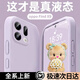 古萌適用OPPOFindX9手機殼新款findx9pro液態(tài)硅膠鏡頭全包防摔保護套findx8超薄簡(jiǎn)約純色男女ultra外殼 【草紫色】輕薄液態(tài)丨親膚手感防指紋 OPPO Find X9