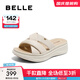 百麗（Belle）編織休閑拖鞋女商場(chǎng)同款真皮可外穿拖鞋D6N1DBT5 米白 37 (235mm)