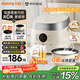 九陽(yáng)（Joyoung）0氟系列琺瑯瓷釜電飯鍋2升電飯煲1-2人家用電飯煲多功能智能微壓預約煮飯新款F-20NF01國家補貼