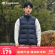 坦博爾輕薄羽絨服馬甲男短立領(lǐng)輕暖舒適坎肩背心內搭TA330033 深空藍180