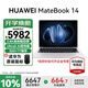 華為（HUAWEI）MateBook 14 筆記本電腦政府補貼 Linux系統 2.8K觸控屏Ultra 5 /7 商務(wù)辦公輕薄本筆記本 皓月銀｜Ultra 5 32G 1TB觸屏 店鋪預裝Windo