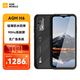 AGM H6 輕薄戶外三防學生智能手機  純凈安卓13系統(tǒng) 4900mAh 防水防摔全網(wǎng)通4G老年手機 8G+256G