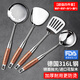MAD SHARK德國進(jìn)口鍋鏟套裝不銹鋼炒菜鏟子三件套湯勺漏勺花梨木全套廚具 316L不銹鋼鍋鏟+煎鏟+湯勺+漏勺