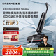 追覓T50 Ultra 機械臂泡沫洗平躺吸拖一體吸塵器自動(dòng)清洗無(wú)線(xiàn)家用高溫熱水烘干洗掃地洗地機器人