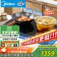美的（Midea）電磁爐雙灶電磁灶家用3500W大功率電陶爐嵌入式可定時(shí)耐用大面板滑觸精控政府補貼ZDT3521Z